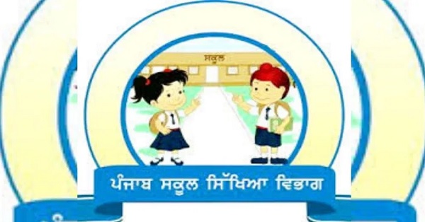 punjab school education department