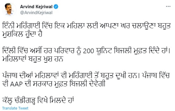 arvind kejriwal