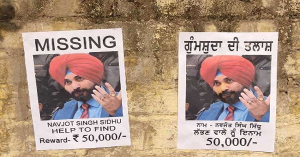 navjot singh sidhu 2