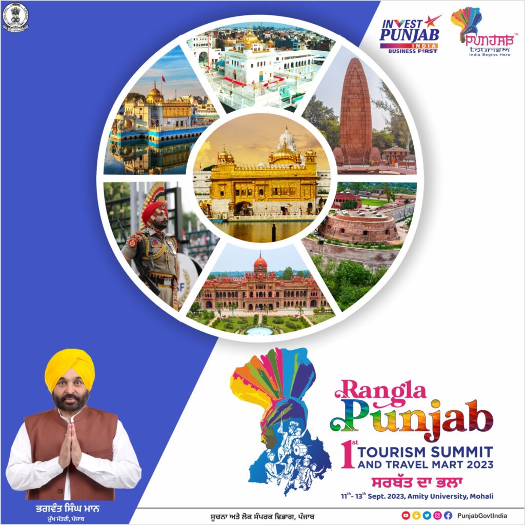 The First Tourism Conference Of Punjab Starts Today